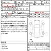 toyota mark-x 2014 quick_quick_DBA-GRX130_GRX130-6086515 image 21