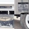 toyota toyoace 2020 -TOYOTA--Toyoace 2RG-XZUXZU710--XZU710-0030053---TOYOTA--Toyoace 2RG-XZUXZU710--XZU710-0030053- image 9