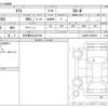 daihatsu taft 2021 -DAIHATSU 【名古屋 58Aﾊ6704】--Taft 5BA-LA900S--LA900S-0038078---DAIHATSU 【名古屋 58Aﾊ6704】--Taft 5BA-LA900S--LA900S-0038078- image 3