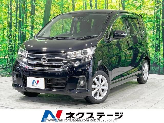 nissan dayz 2016 -NISSAN--DAYZ DBA-B21W--B21W-0331146---NISSAN--DAYZ DBA-B21W--B21W-0331146- image 1