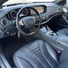 mercedes-benz s-class 2014 CFJ1840753 image 5