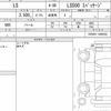 lexus ls 2018 quick_quick_DBA-VXFA50_VXFA50--6002522 image 6
