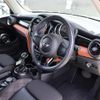 mini mini-others 2016 CFJ1609467 image 23