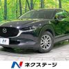 mazda cx-3 2023 quick_quick_DMEJ3P_DMEJ3P-105098 image 1