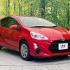 toyota aqua 2016 CFJ1232078 image 16