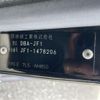 honda n-box 2014 CFJ1626365 image 10