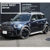 mini mini-others 2022 quick_quick_42BT20_WMW42BT0503P67115 image 1