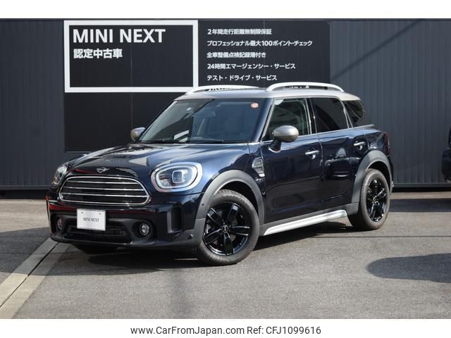 mini mini-others 2022 quick_quick_42BT20_WMW42BT0503P67115 image 1