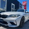 bmw m2 2019 -BMW--BMW M2 2U30--WBS2U720707E15595---BMW--BMW M2 2U30--WBS2U720707E15595- image 20