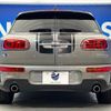 mini mini-others 2017 CFJ7354363 image 17
