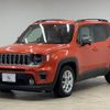 jeep renegade 2020 -CHRYSLER--Jeep Renegade 3BA-BV13PM--1C4BU0000LPL31605---CHRYSLER--Jeep Renegade 3BA-BV13PM--1C4BU0000LPL31605- image 15