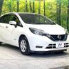 nissan note 2017 -NISSAN--Note DAA-HE12--HE12-072277---NISSAN--Note DAA-HE12--HE12-072277- image 17