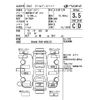 mitsubishi delica-spacegear 2003 -MITSUBISHI--Delica Space Gear PD6W-0901237---MITSUBISHI--Delica Space Gear PD6W-0901237- image 4