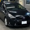 toyota prius-α 2015 -TOYOTA 【鹿児島 301ぬ2791】--Prius α ZVW40W-3104677---TOYOTA 【鹿児島 301ぬ2791】--Prius α ZVW40W-3104677- image 5