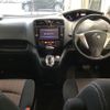 nissan serena 2015 -NISSAN--Serena HFC26-255385---NISSAN--Serena HFC26-255385- image 6