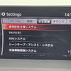 mazda cx-8 2018 -MAZDA--CX-8 3DA-KG2P--KG2P-105257---MAZDA--CX-8 3DA-KG2P--KG2P-105257- image 3