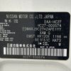 nissan serena 2018 -NISSAN--Serena DAA-HC27--HC27-003574---NISSAN--Serena DAA-HC27--HC27-003574- image 31