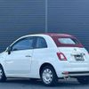 fiat 500c 2021 -FIAT--Fiat 500C 3BA-31212--ZFABF1BGXNJF44685---FIAT--Fiat 500C 3BA-31212--ZFABF1BGXNJF44685- image 15