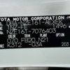 toyota corolla-axio 2013 CFJ1553680 image 31