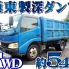 toyota dyna-truck 2005 -TOYOTA--Dyna PB-XZU368D--XZU368-0001725---TOYOTA--Dyna PB-XZU368D--XZU368-0001725- image 1