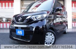 nissan roox 2020 -NISSAN--Roox 5AA-B44A--B44A-0046484---NISSAN--Roox 5AA-B44A--B44A-0046484-