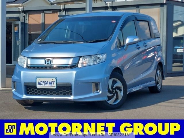 honda freed-spike 2016 -HONDA--Freed Spike DAA-GP3--GP3-1233851---HONDA--Freed Spike DAA-GP3--GP3-1233851- image 1