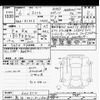 suzuki swift 2024 CFJ1591662 image 3