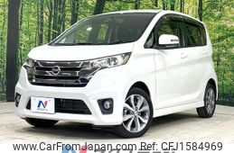 nissan dayz 2014 CFJ1584969