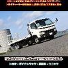 toyota dyna-truck 2003 GOO_NET_EXCHANGE_1002464A30250602W001 image 81