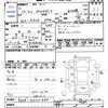 mitsubishi proudia 2000 -MITSUBISHI--Proudia S32A--0000360---MITSUBISHI--Proudia S32A--0000360- image 3