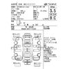 nissan clipper-truck 2015 CFJ1832062 image 4