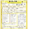 isuzu elf-truck 2023 -ISUZU--Elf 2RG-NJR88AD--NJR88-7014569---ISUZU--Elf 2RG-NJR88AD--NJR88-7014569- image 3