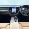 volvo xc60 2022 CFJ1711795 image 3