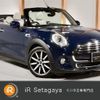 mini mini-others 2017 quick_quick_WG15_WMWG320303C42963 image 1