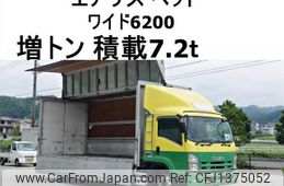 isuzu forward 2010 CFJ1375052