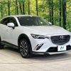 mazda cx-3 2019 -MAZDA--CX-3 3DA-DK8FW--DK8FW-103844---MAZDA--CX-3 3DA-DK8FW--DK8FW-103844- image 17