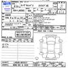 daihatsu move-canbus 2024 -DAIHATSU 【新潟 582ｴ3226】--Move Canbus LA850S--0078121---DAIHATSU 【新潟 582ｴ3226】--Move Canbus LA850S--0078121- image 3