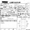 toyota roomy 2022 -TOYOTA 【福山 501と8851】--Roomy M900A-1005591---TOYOTA 【福山 501と8851】--Roomy M900A-1005591- image 3