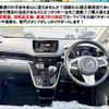 daihatsu move 2017 CFJ1873274 image 2
