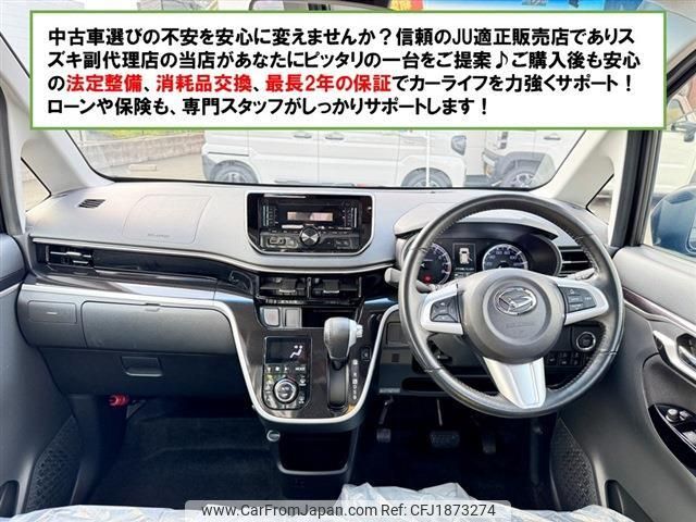 daihatsu move 2017 CFJ1873274 image 2