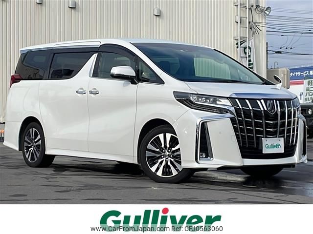 toyota alphard 2020 -TOYOTA--Alphard DBA-AGH35W--AGH35-0040185---TOYOTA--Alphard DBA-AGH35W--AGH35-0040185- image 1