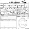 lexus rx 2024 -LEXUS 【岡山 301め5250】--Lexus RX TALA15-1009182---LEXUS 【岡山 301め5250】--Lexus RX TALA15-1009182- image 3