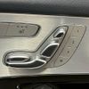 mercedes-benz glc-class 2019 -MERCEDES-BENZ--Benz GLC LDA-253305C--WDC2533052F613564---MERCEDES-BENZ--Benz GLC LDA-253305C--WDC2533052F613564- image 9