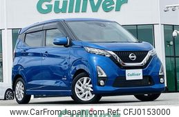 nissan dayz 2019 -NISSAN--DAYZ 5AA-B44W--B44W-0001964---NISSAN--DAYZ 5AA-B44W--B44W-0001964-