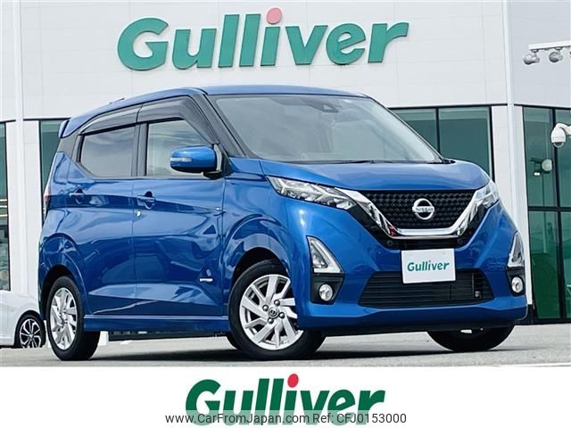 nissan dayz 2019 -NISSAN--DAYZ 5AA-B44W--B44W-0001964---NISSAN--DAYZ 5AA-B44W--B44W-0001964- image 1