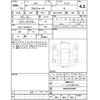 toyota alphard 2018 -TOYOTA--Alphard AGH30W--AGH30-0226424---TOYOTA--Alphard AGH30W--AGH30-0226424- image 4