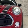 mini mini-others 2019 CFJ1816127 image 6