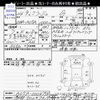 mitsubishi mirage 2012 -MITSUBISHI 【春日部 502ｾ7319】--Mirage A05A--0004754---MITSUBISHI 【春日部 502ｾ7319】--Mirage A05A--0004754- image 3
