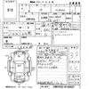 toyota noah 2009 -TOYOTA--Noah ZRR70G-0180427---TOYOTA--Noah ZRR70G-0180427- image 3