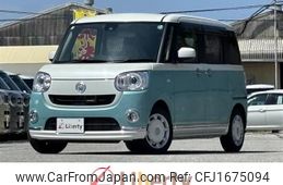 daihatsu move-canbus 2017 CFJ1675094